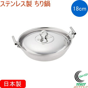 {̂ 18cm RCP XeX   񂹓  Wt lp Lb`pi  Lb` ZuZu ZZ