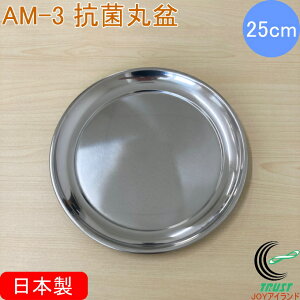 AM-3 R {̊ۖ~ 25cm RCP XeX R ~ g[ Lb`pi Lb`G Lb` 󂯎M Lv AEghA ی^ zV ֗ p[eB[ HX iX Xg ze Z