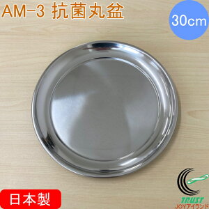 AM-3 R {̊ۖ~ 30cm RCP XeX R ~ g[ Lb`pi Lb`G Lb` 󂯎M Lv AEghA ی^ zV ֗ p[eB[ HX iX Xg ze Z