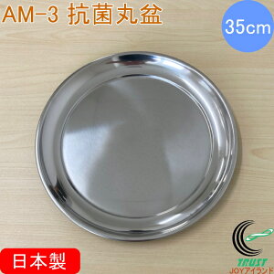 AM-3 R {̊ۖ~ 35cm RCP XeX R ~ g[ Lb`pi Lb`G Lb` 󂯎M Lv AEghA ی^ zV ֗ p[eB[ HX iX Xg ze Z