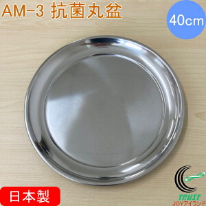 AM-3 R {̊ۖ~ 40cm RCP XeX R ~ g[ Lb`pi Lb`G Lb` 󂯎M Lv AEghA ی^ zV ֗ p[eB[ HX iX Xg ze Z