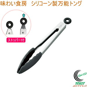 킢H[ VR[gO AST-217 RCP Ƃ gO VR[ Xgbp[t  蕪 g uߕ t  pi Lb`pi pX^ T_ ֗