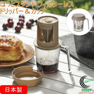 قƃX^h tB^[Xhbp[&Jbv HS-602 RCP { hbp[ tB^[X GR R[q[ R[q[hbp[ Zbg Jbvt AEghA y ֗ObY