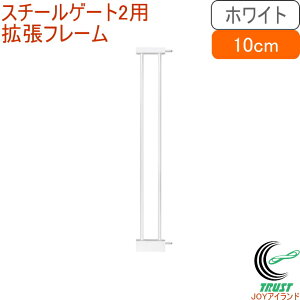 X`[Q[g2pgt[10cm zCg 1{ 88-985 RCP  xr[ Ԃ ˂ ς xr[Q[g |[ Lk Z[teB Z[teBObY SObY 