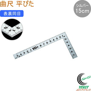 Ȏ ҂ Vo[ 15cm \ 10007 ̂ K Ȏ XeX  PKL nt DIY V Vo[ {