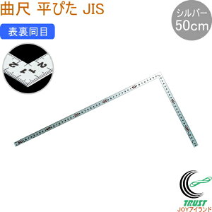 Ȏ ҂ Vo[ 50cm \ JIS 10032 ̂ K Ȏ XeX  PKL nt DIY V Vo[ {