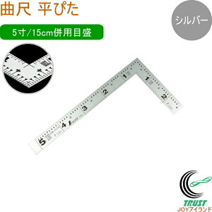 Ȏ ҂ Vo[ 5/15cm pڐ 10038 ̂ K Ȏ XeX  PKL nt DIY V Vo[ {