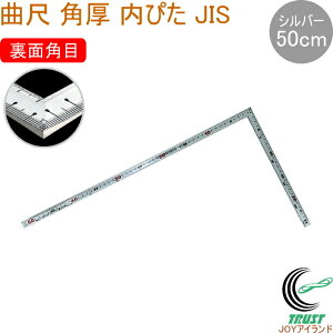 Ȏ p Vo[ ҂ 50cm ʊp { JIS 10359 ̂ K Ȏ XeX  PKL nt DIY V Vo[ {