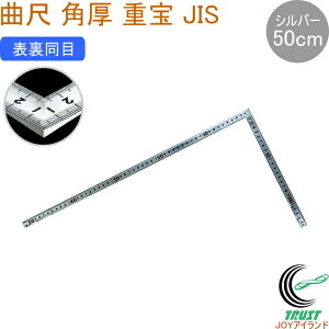 Ȏ p Vo[ d 50cm \ JIS 10370 ̂ K Ȏ XeX  PKL nt DIY V Vo[ {