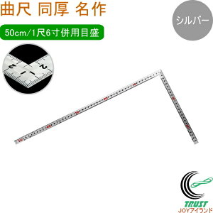 Ȏ  Vo[  50cm/16 pڐ 10639 ̂ K Ȏ XeX  PKL nt DIY V Vo[ pڐ