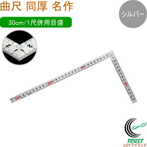 Ȏ  Vo[  30cm/1 pڐ 10642 ̂ K Ȏ XeX  PKL nt DIY V Vo[ pڐ