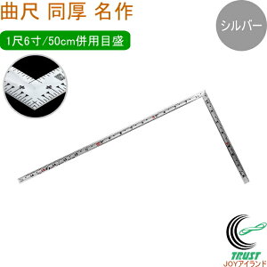 Ȏ  Vo[  16/50cm pڐ 10645 ̂ K Ȏ XeX  PKL nt DIY V Vo[ pڐ