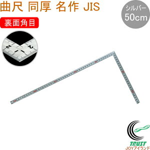 Ȏ  Vo[  50cm ʊp JIS 10653 ̂ K Ȏ XeX  PKL nt DIY V Vo[