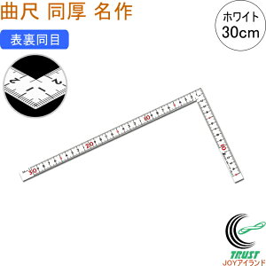 Ȏ  zCg  30cm \ 11100 ̂ K Ȏ XeX  PKL nt DIY V zCg ɂ