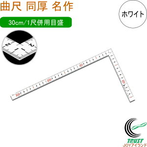 Ȏ  zCg  30cm/1 pڐ 11104 ̂ K Ȏ XeX  PKL nt DIY V zCg ɂ pڐ