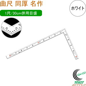 Ȏ  zCg  1/30cm pڐ 11105 ̂ K Ȏ XeX  PKL nt DIY V zCg ɂ pڐ