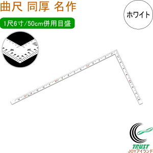 Ȏ  zCg  16/50cm pڐ 11107 ̂ K Ȏ XeX  PKL nt DIY V zCg ɂ pڐ