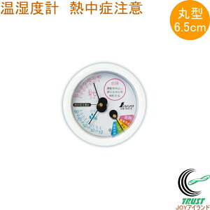 xv F-3S Mǒ ی^ 6.5cm zCg 70515 RCP xv x x M    ItBX   ȃGl xǗ NǗ Ǌ|