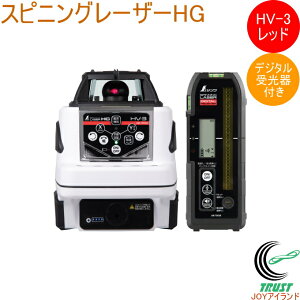 XsjO[U[ HG HV-3 bh fW^t 70878 DIY H vH [U[ [U[no XsjO[U[ fW^t ho h o o V