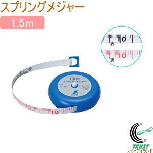 XvOW[ 1.5m 71005 RCP RxbNX  W[    Vv RpNg V lR|XΉ