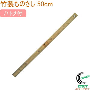 |̂ 50cm ngt 71765 RCP { ̂ K |  V