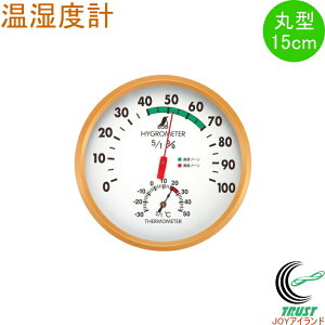 xv G ی^ 15cm 72605 RCP xv x x    ItBX   ȃGl xǗ NǗ Ǌ|