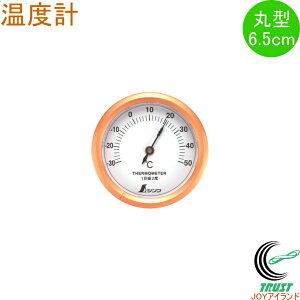 xv S-3 ی^ 6.5cm 72667 RCP xv x    ItBX   ȃGl xǗ NǗ Ǌ| y lR|XΉ