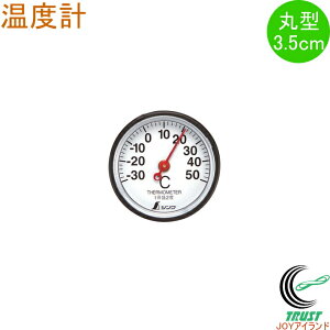xv S-5 ی^ 3.5cm 72675 RCP xv x ^ ~jTCY    ItBX   ȃGl xǗ NǗ ʃe[v y lR|XΉ