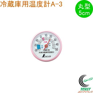 ①ɗpxv A-3 ی^ 5cm 72703 RCP xv x ①ɗp Ⓚ ȃGl xǗ RۃvX`bN KڈV[t lR|XΉ
