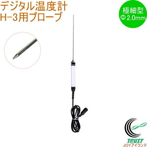 fW^xv H-3p v[u ɍ׌^ 2.0×185mm 73101 RCP v[u x  xv fW^xv  t h u y _ xǗ xZT[