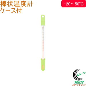 _󉷓xv P[Xt H-8C 15cm -20`50 73216 RCP xv x x _󉷓xv C  n  Vv P[Xt lR|XΉ