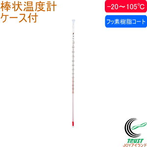 _󉷓xv tbfR[g H-1F 30cm -20`105 73217 RCP xv x x _󉷓xv C  n Hi  Vv tbf [P[Xt Hiq@Ki