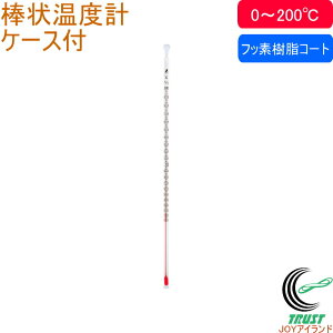 _󉷓xv tbfR[g H-2F 30cm 0`200 73218 RCP xv x x _󉷓xv C  n Hi  Vv tbf [P[Xt