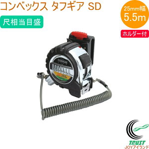 RxbNX ^tMA SD 25-5.5m ڑڐ z_[t 80871 RCP RxbNX     iCR[ge[v z_[t V