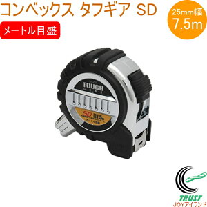 �R���x�b�N�X �^�t�M�A SD 25-7.5m JIS 80877 RCP �R���x�b�N�X ���� ���� ���� ���� �i�C�����R�[�g�e�[�v �V��������