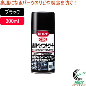 ラッカー 金属の人気商品 通販 価格比較 価格 Com