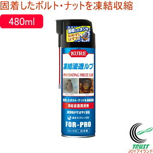 Zu 480ml 1433 RCP { Z  Tr H lW Œ ibg ͂ ɂ߂ k Xv[ O qW