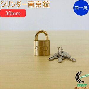 SOLHARD No.2500 V_[싞 30mm ꌮ RCP h hƃObY bN  JM  싞 ^J ^イ ꌮ lR|XΉ