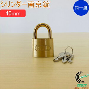 SOLHARD No.2500 V_[싞 40mm ꌮ RCP h hƃObY bN  JM  싞 ^J ^イ ꌮ lR|XΉ