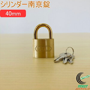 SOLHARD No.2500 V_[싞 40mm RCP h hƃObY bN  JM  싞 ^J ^イ lR|XΉ