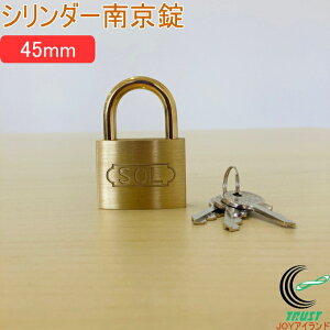 SOLHARD No.2500 V_[싞 45mm RCP h hƃObY bN  JM  싞 ^J ^イ lR|XΉ