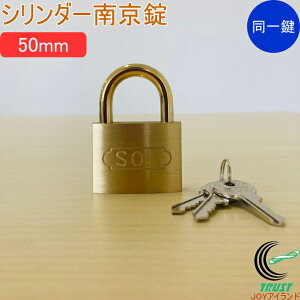 SOLHARD No.2500 V_[싞 50mm ꌮ RCP h hƃObY bN  JM  싞 ^J ^イ ꌮ