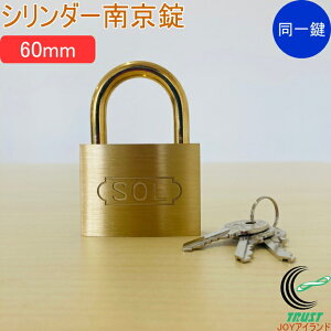 SOLHARD No.2500 V_[싞 60mm ꌮ RCP h hƃObY bN  JM  싞 ^J ^イ ꌮ