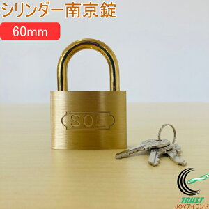 SOLHARD No.2500 V_[싞 60mm RCP h hƃObY bN  JM  싞 ^J ^イ