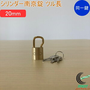 SOLHARD No.2500 V_[싞 c 20mm ꌮ RCP h hƃObY bN  JM  싞 c ^J ^イ ꌮ lR|XΉ