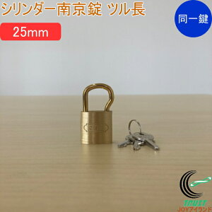 SOLHARD No.2500 V_[싞 c 25mm ꌮ RCP h hƃObY bN  JM  싞 c ^J ^イ ꌮ lR|XΉ