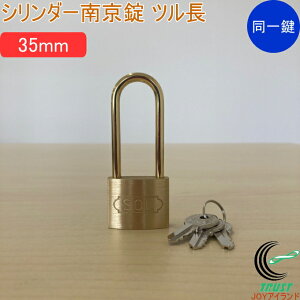 SOLHARD No.2500 V_[싞 c 35mm ꌮ RCP h hƃObY bN  JM  싞 c ^J ^イ ꌮ lR|XΉ