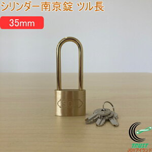 SOLHARD No.2500 V_[싞 c 35mm RCP h hƃObY bN  JM  싞 c ^J ^イ lR|XΉ