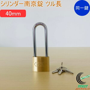SOLHARD No.2500 V_[싞 c 40mm ꌮ RCP h hƃObY bN  JM  싞 c ^J ^イ ꌮ lR|XΉ