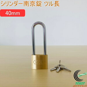 SOLHARD No.2500 V_[싞 c 40mm RCP h hƃObY bN  JM  싞 c ^J ^イ lR|XΉ